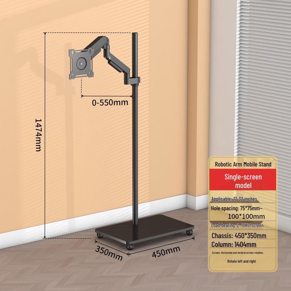 Adjustable Mobile Floor Stand for 17-32 Inch Monitors - Compatible with Dell, HKC, Huawei, and AOC