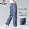 Men's Ice Silk Tencel Straight-Leg Denim Jeans