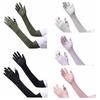 Fashion Solid Color Long Sleeve Sun Protection Non-slip Sunscreen Sleeve Gloves Elastic Cooling Ice Silk Arm Sleeve Women