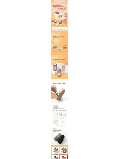 Geräuschlose Indoor Anti-Rutsch Baby Hausschuhe: Winterstil für Säuglinge im Alter von 1 Monat bis 1 Jahr