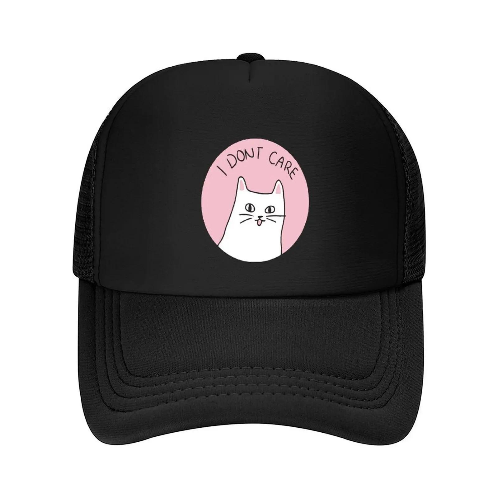 

I dont care cat Baseball Cap tea Hat New In Hat dad hat winter hats for Unisex Mens Caps Women s