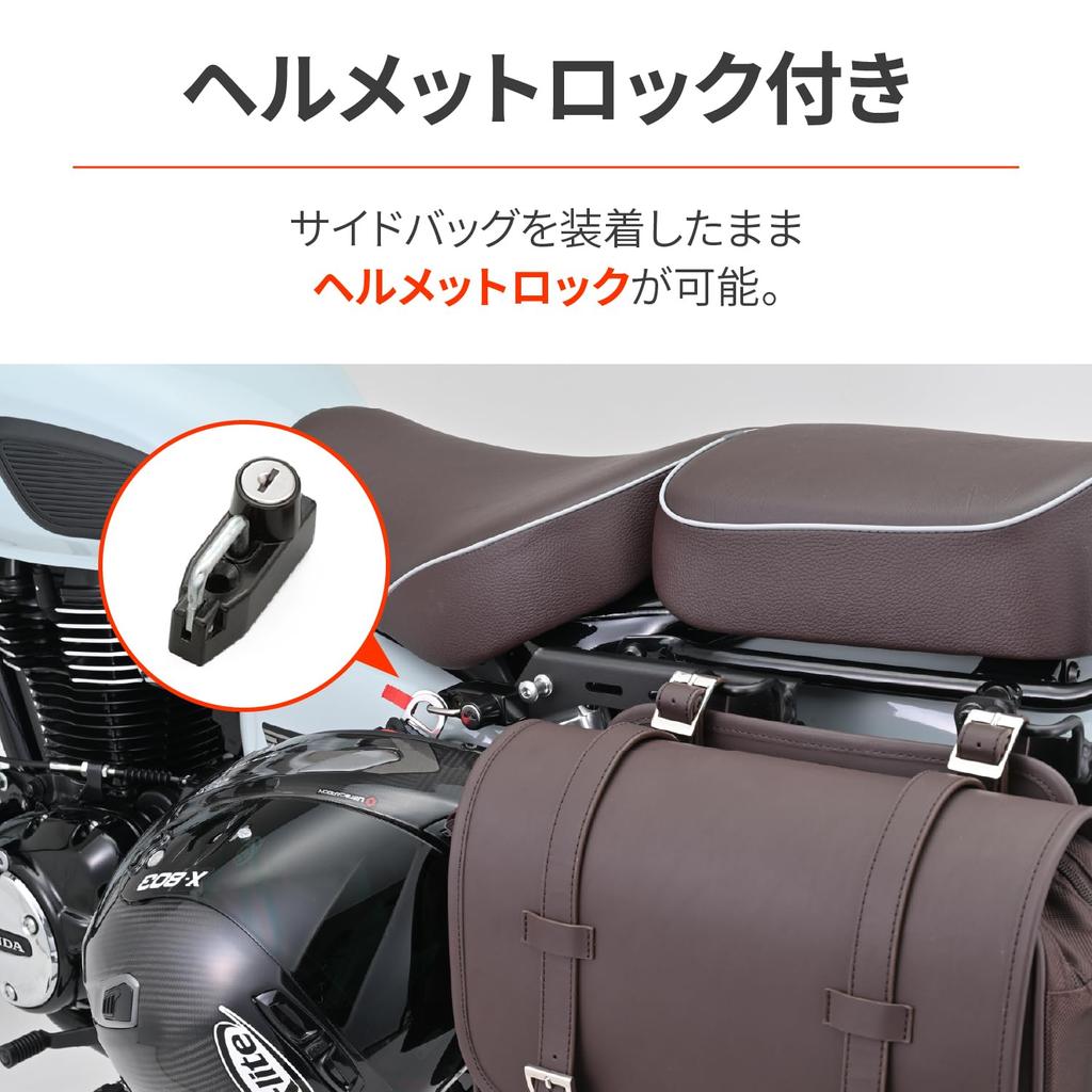 Daytona Motorcycle Side Bag Support Left Side Only Helmet Holder Included Saddle Bag Support 46193 GB350C(24)