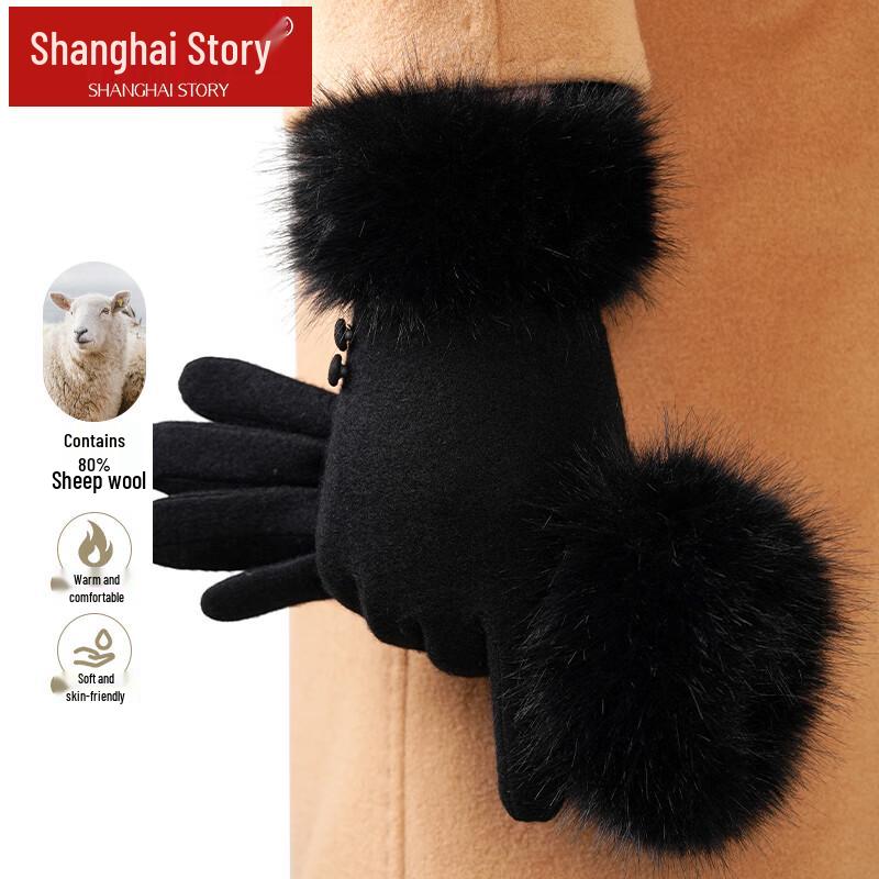 Women's Thickened Wool Warm Gloves