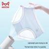 Mao Ren Girls' Summer Seamless Underwear