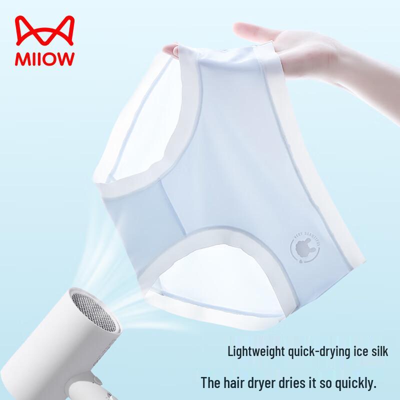 Mao Ren Girls' Summer Seamless Underwear