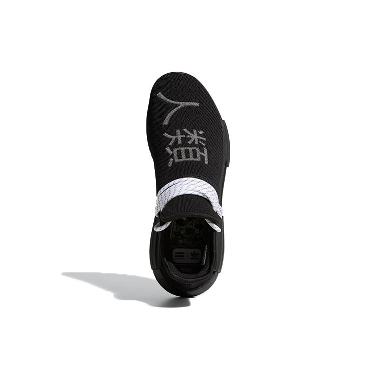 New Adidas Originals Nmd Hu Pharrell Black