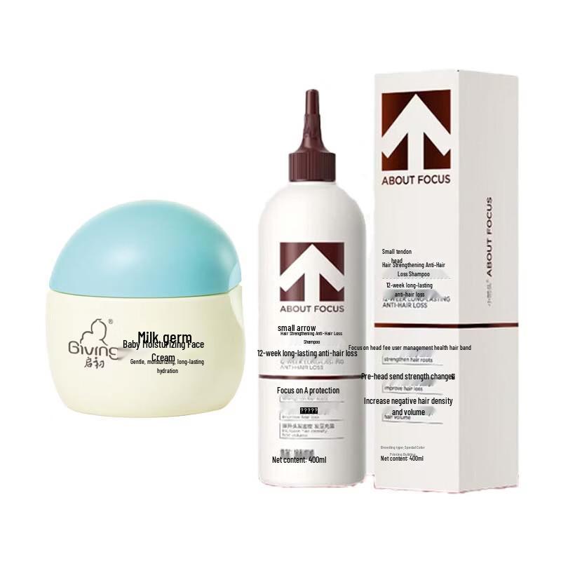 Qichu Baby Cream & Small Arrow Shampoo Bundle