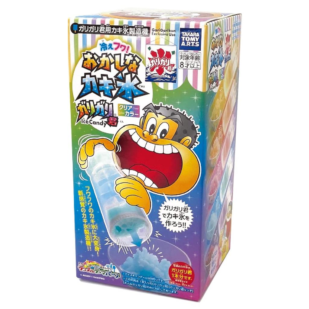 Chilled and fluffy Strange shaved ice Garigari-kun clear color