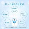 Hada Labo Gokujyun Hyaluronic Lotion Large Capacity Pump Type 400ml + Sachet Included