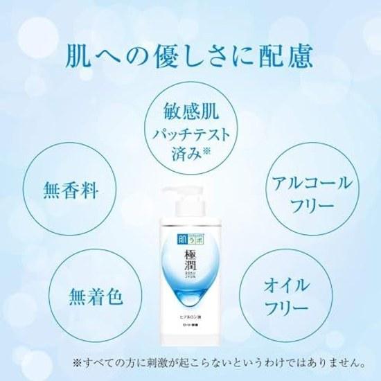 Hada Labo Gokujyun Hyaluronic Lotion Large Capacity Pump Type 400ml + Sachet Included