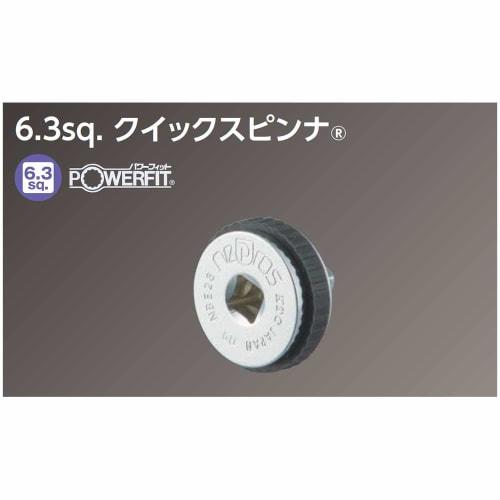 Kyoto Machinery Tools (KTC) Nepros 6.3mm (1/4 inch) Quick Spinner NBE28