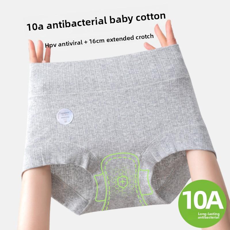 Plus Size Women's Spring and Autumn Pure Cotton Antibacterial Extended Crotch High Waisted Breathable Briefs