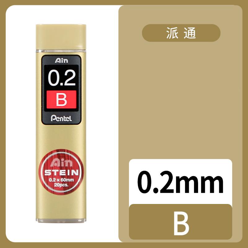 1 Pcs Pentel Mechanical Pencil Core C275 Extremely Fine Hb/2b Black Resin Lead Core Stein 0.3/0.5/0.7/0.9mm Stationery Supplies