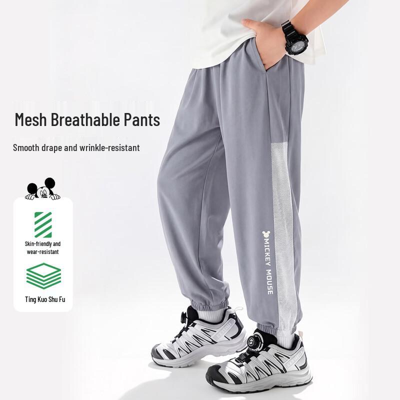 

Disney Baby Kids Mesh Panel Casual Pants 130