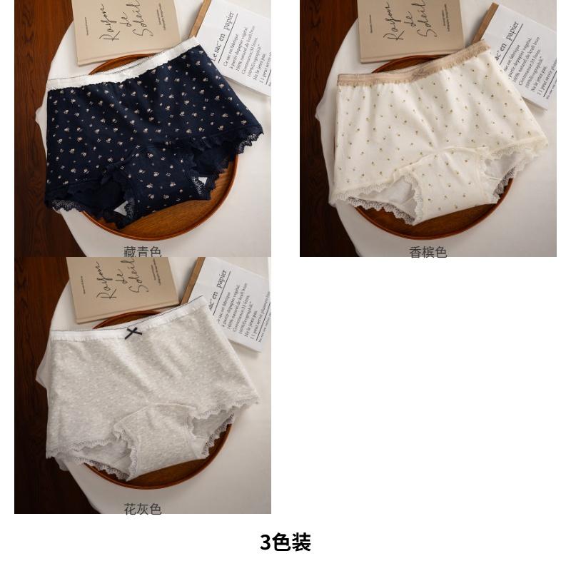 Pure Cotton Women's Underwear with Small Flat Corners
