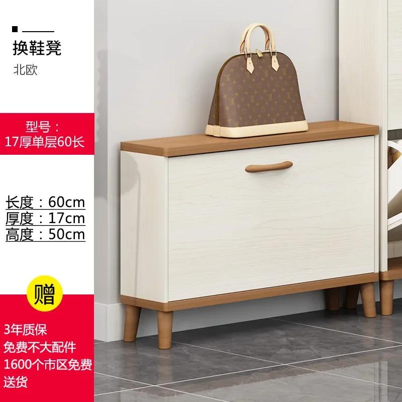 

Сверхтонкий шкаф для обуви Nordic, опрокидывающееся ведро для дома, деревянная полка для обуви, организуйте свет, роскошный шкаф для хранения на крыльце, полка, скамья