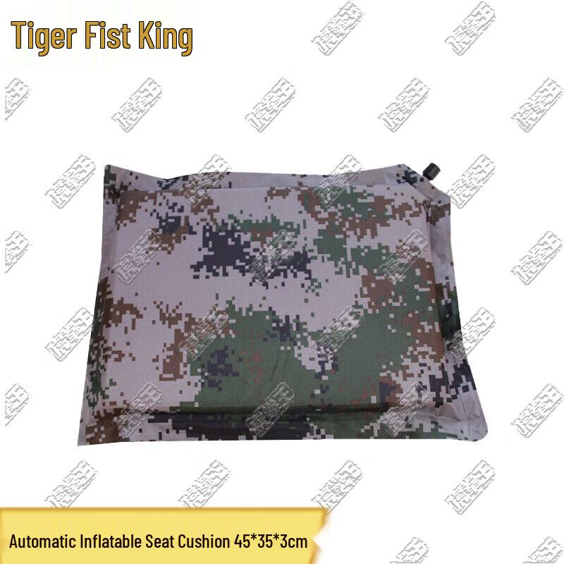 Tiger King Outdoor Camping Mats & Sleeping Pads