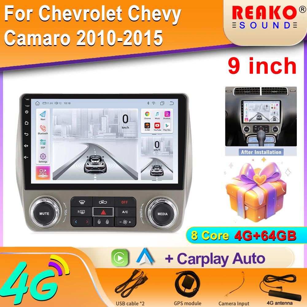 9 Inch Android Car Radio For Chevrolet Camaro 2008-2015 Carplay Multimedia Player GPS Navigation Touch Screen Head Unit