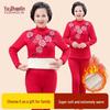 YUZHAOLIN Women's Thickened Thermal Underwear Set