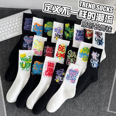 Tide Socks Strümpfe Sportsocken in Studenten-Basketballsocken Schwarz-Weiß-Männersocken