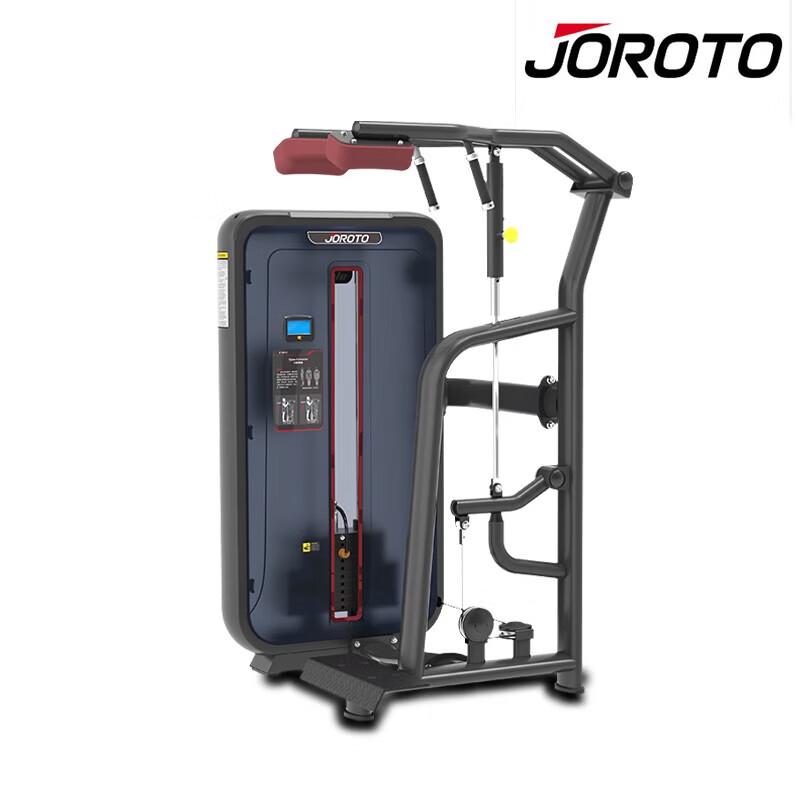 Jieruite Standing Calf Trainer J-6012