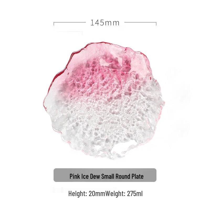 Youde Irregular Gradient Pink Glass Serving Dish