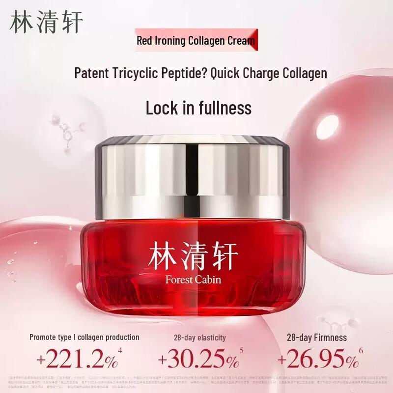Lin Qing Xuan Camellia Revitalizing & Firming Face Cream