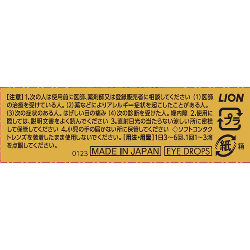 LION Smile 40EX Gold Cool MAX 13ml Eye Strain & Fatigued Eyes Eye Drops Indications: - Eye fatigue - Blurred vision (e.g., when experiencing excessive