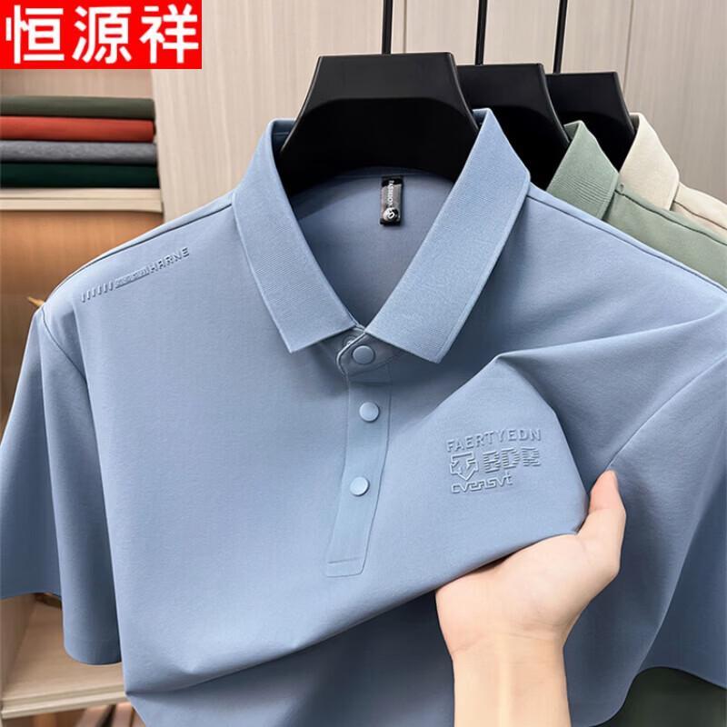 Hengyuanxiang Men s Polo Shirt 2XL