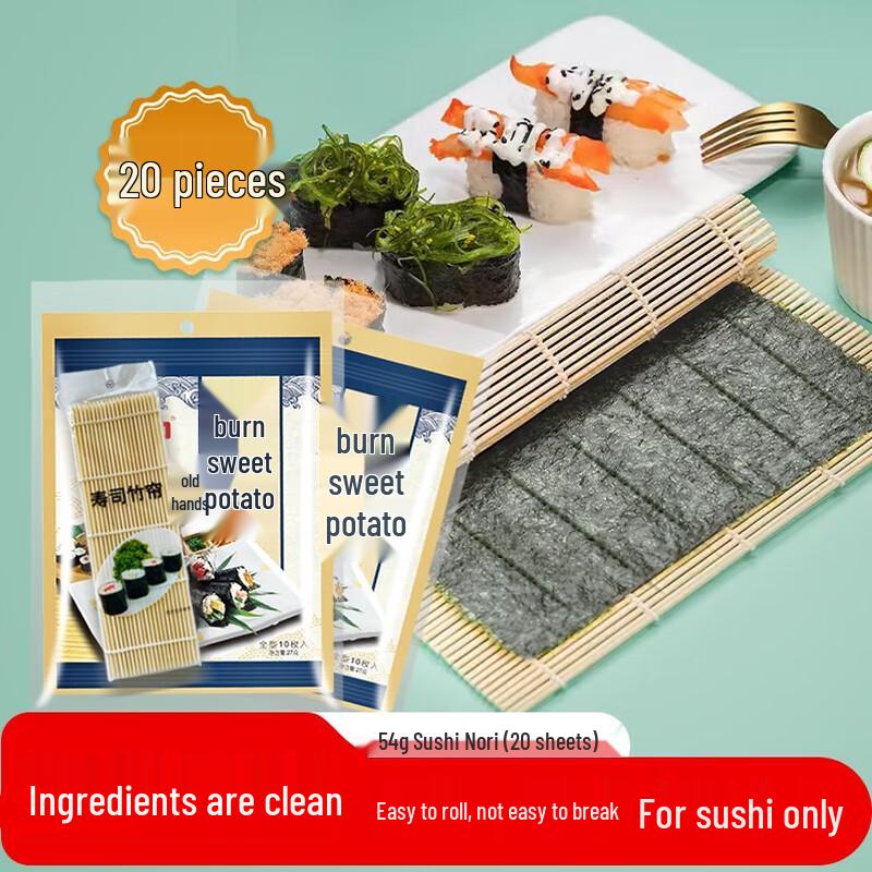 

Листы морской капусты для суши Boli