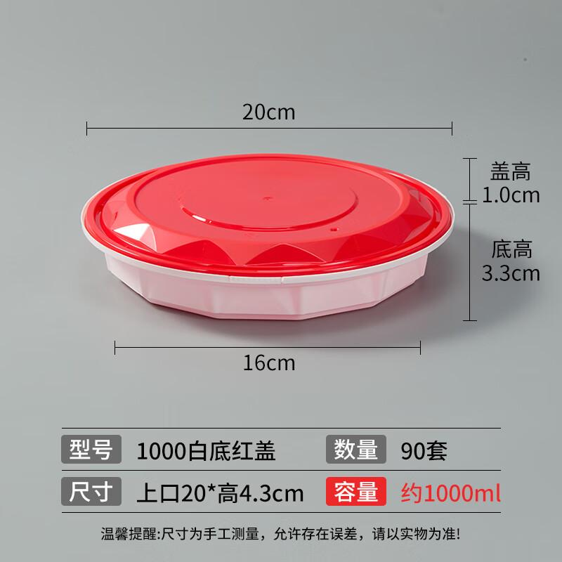 

Disposable Lockable Takeaway Food Containers