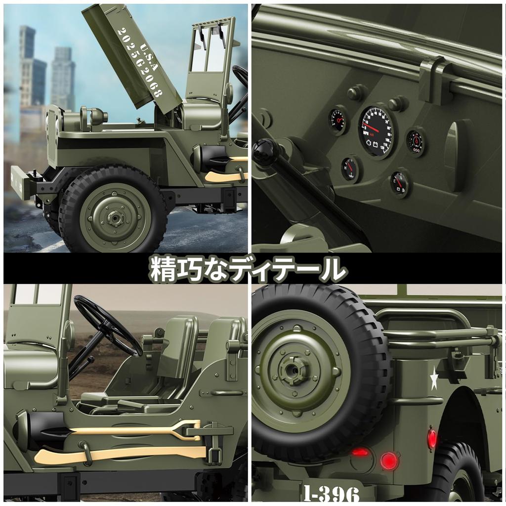 Ritaosan Military RC Car, Popular for Kids, 110 Scale Large Off-Road Jeep RC Crawler Model, 4WD, Realistic Headlights, Two 2.4GHz Transducers,