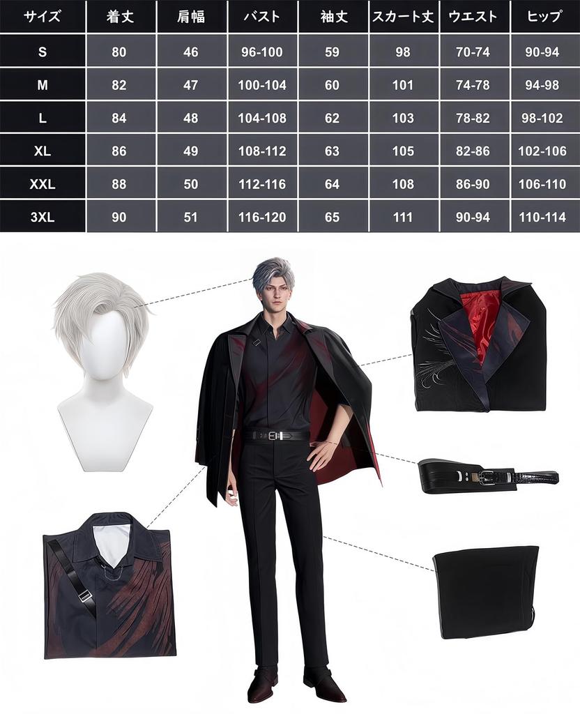 Koi to Miku Cosplay Male Koi Miku Combat Uniform Popular Game Costume Blackout Size [NOKIJP] Costume, Shin, Protagonist, Protagonist, Cosplay, Set,