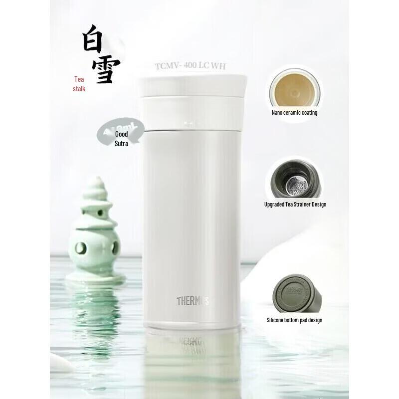 THERMOS 400ML Fingerprint Lock Insulated Mug