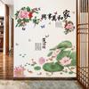 Living room TV background wall sticker bedroom wall wall mural self-adhesive home and everything is happy for decoration ink