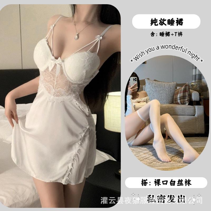 Night cat sexy lingerie robe suspender deep V chest pad with steel rim pajamas women's hot uniform nightdress set