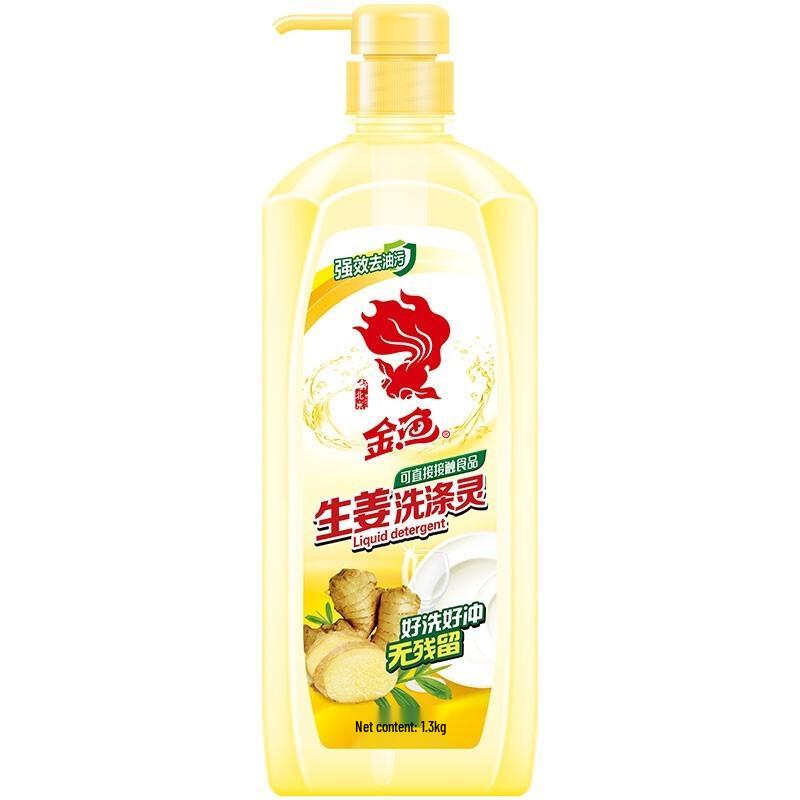 Goldfish Concentrated Ginger Dishwashing Liquid