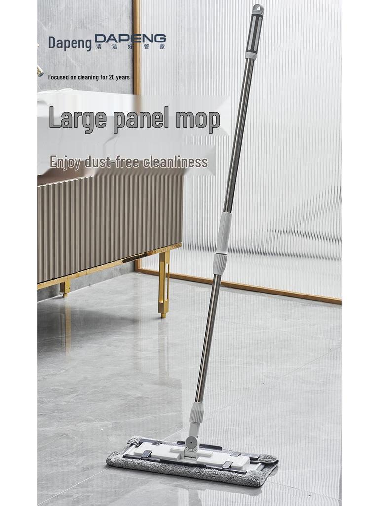 Uncle Dapeng 2026 Large Flat Mop: Home Use, One-Wipe Clean, Tile Floor, Cloth & Paper Clips.