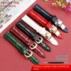 women's Bright smooth cowhide watch strap 14mm 15mm 16mm 17mm 18mm For Cartier Solo Key TANK London crocodile leather watchband