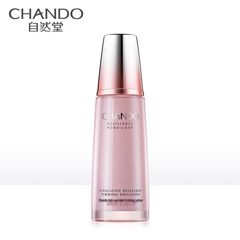 CHANDO Elastic Firming Anti-Wrinkle Nourishing Lotion