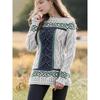Autumn/Winter 2025 3D Digital Print Round Neck Knit Sweater for Europe & America