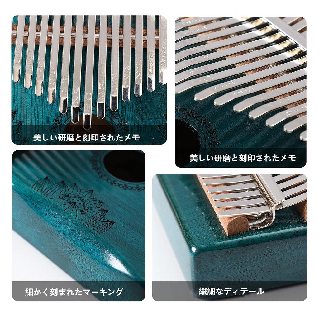 Kalimba 17 Keys Beginner Scale Musical C Thumb Piano Gift for Kids and Includes Book with Japanese Music Protective Tuning Hammer Set Engraved,