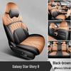 Geely Galaxy Starshine 8 Full Surround Car Seat Cover - All-Season EM-i Cushion
