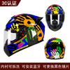 Electric Battery Car Helmet for Men and Women To Keep Warm In Winter, Motorcycle and Motorcycle Full Helmet In Autumn and Winter