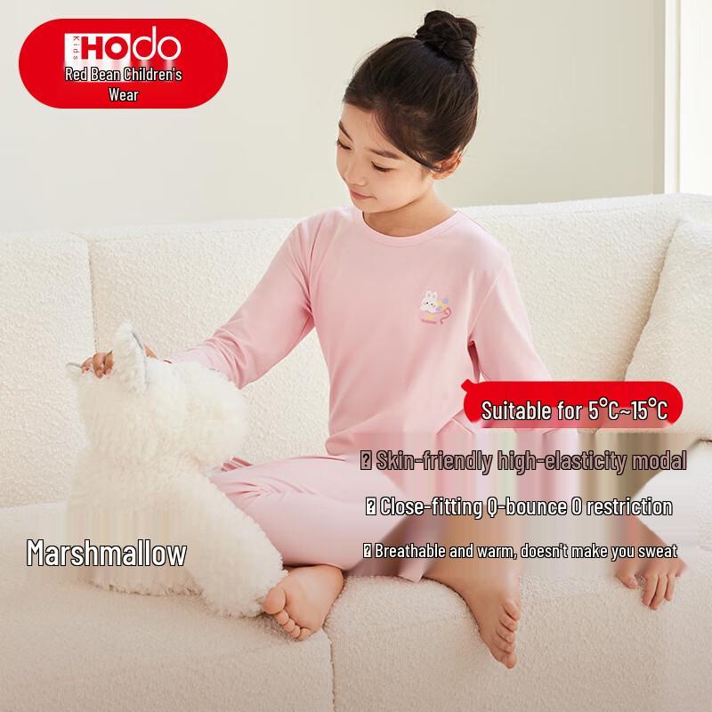 

Hongdou Kids Modal Cotton Thermal Underwear Set 150