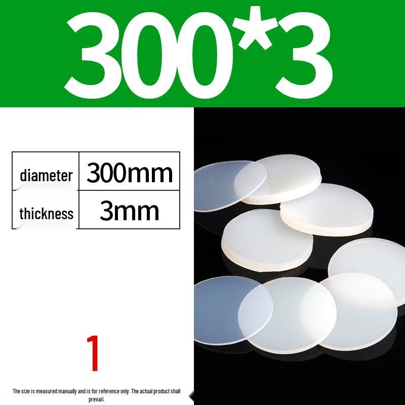 Silicone Round Flat Gasket