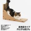 Pidan Cat Scratching Post, High-Density Cardboard Cat Toy, Natural Wood Pulp, Double-Sided Cat Bed, Dual-Use Bed and Toy, Starch-Based Adhesive,