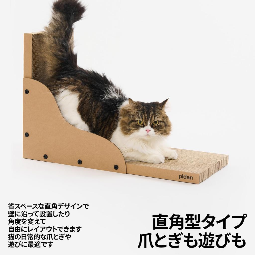 Pidan Cat Scratching Post, High-Density Cardboard Cat Toy, Natural Wood Pulp, Double-Sided Cat Bed, Dual-Use Bed and Toy, Starch-Based Adhesive,