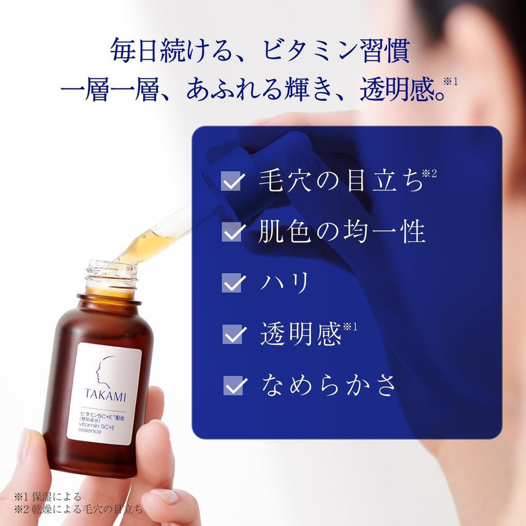 TAKAMI Essenz Formuliert mit 5 Vitaminen C und für Poren und Vitamin C und Vitamin Funktionelles Serum 5C+E 30ml, E, Reduzierung, Mattheit, Klarheit, E,
