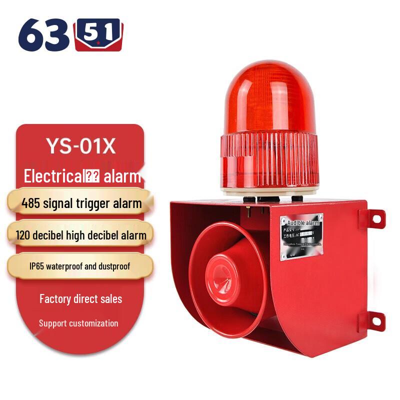 6351 Electrical Audible & Visual Alarm DC24V